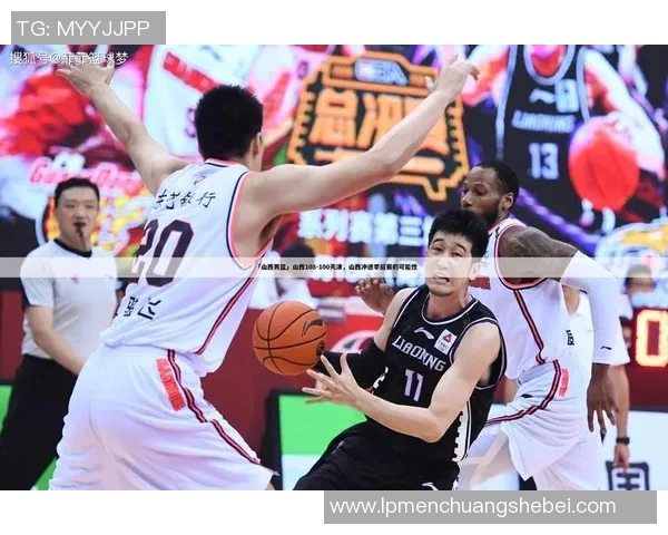 CBA精彩回放天津男篮对阵北京男篮的激烈对决全程回顾